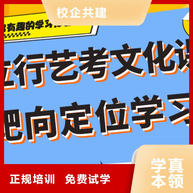 便宜的选哪家艺体生文化课集训冲刺学校有哪些