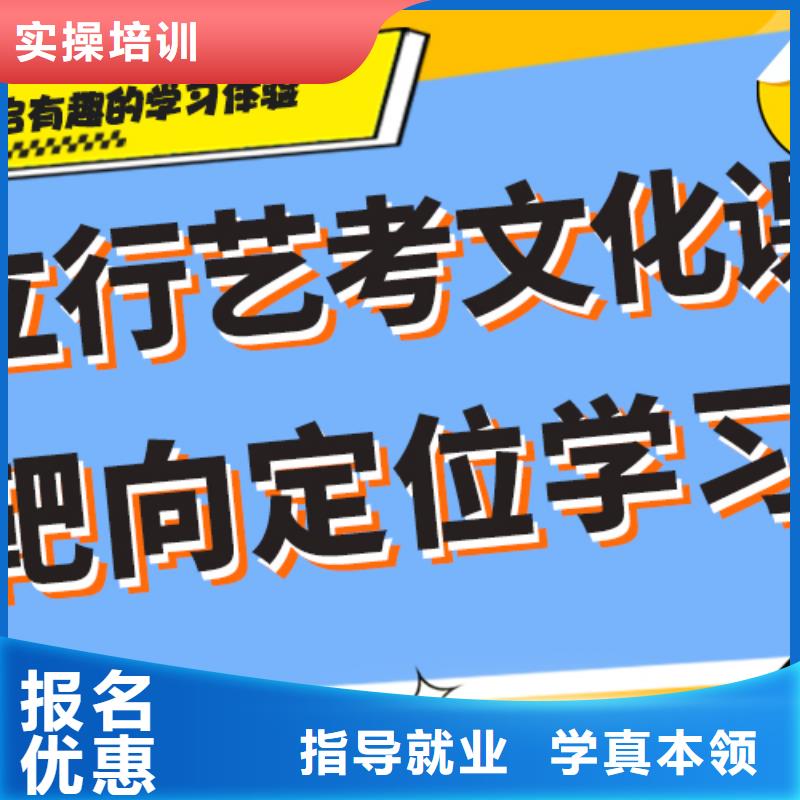 艺考文化课集训班高中寒暑假补习推荐就业