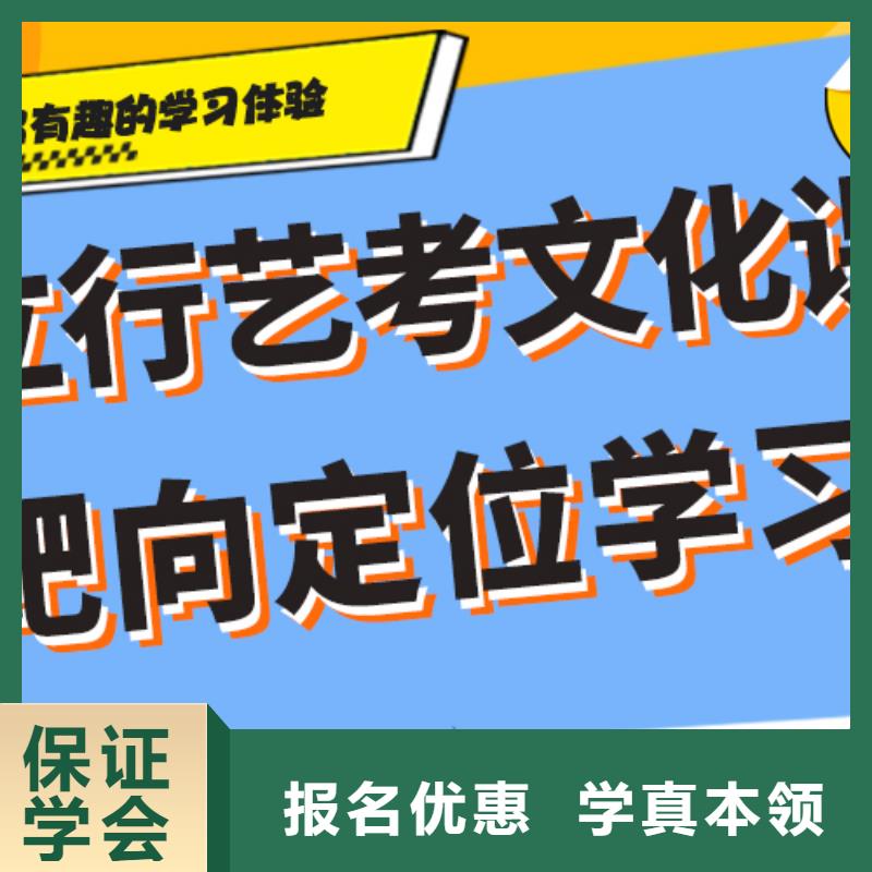艺考文化课集训班【高三复读】课程多样