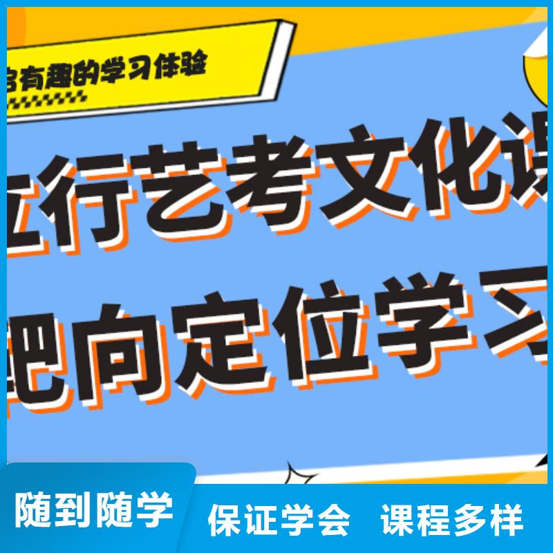 艺考文化课集训班学历实操教学