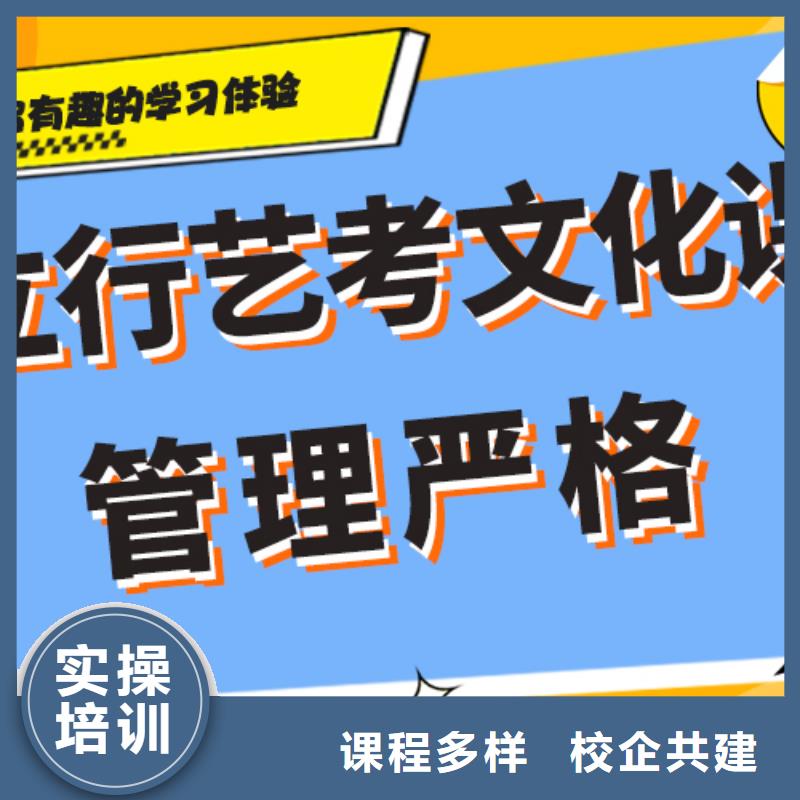 艺考文化课集训班艺考培训机构就业前景好