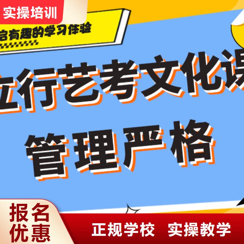 艺考文化课集训班美术艺考实操培训