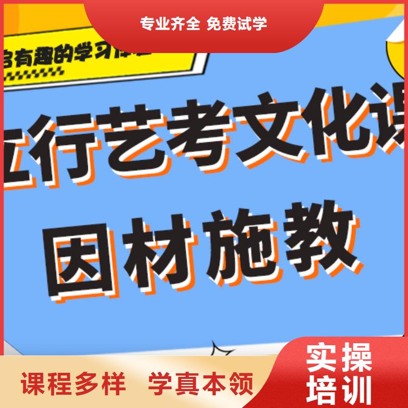 艺考文化课集训班高三复读班技能+学历