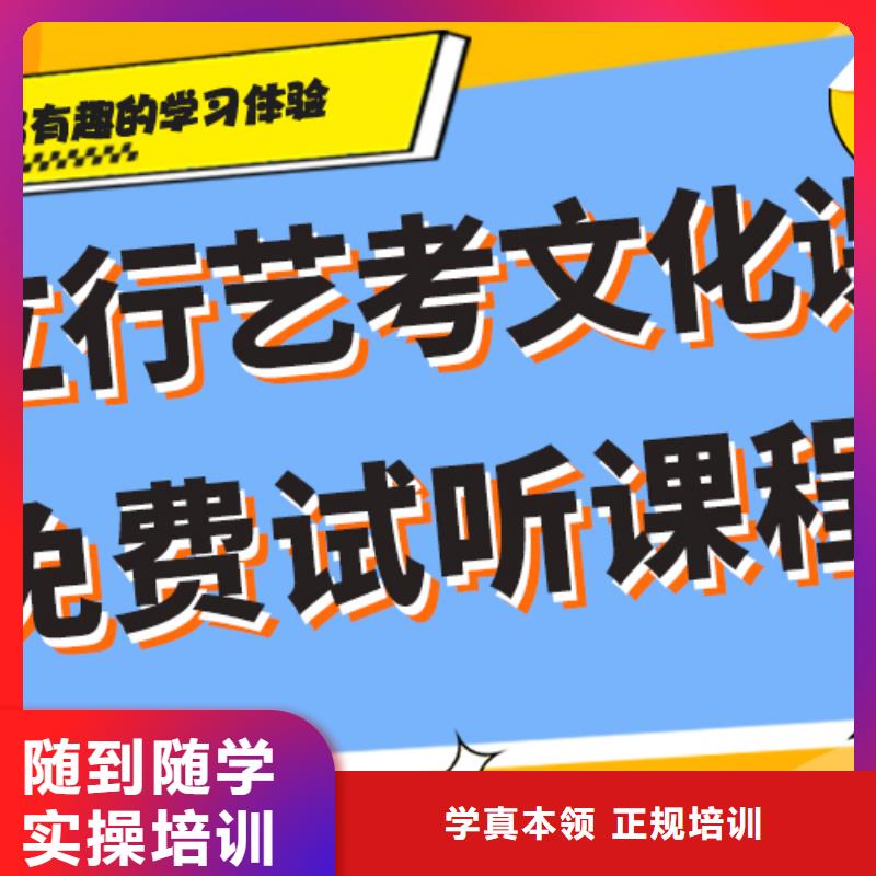 艺考文化课集训班_【艺考培训】专业齐全