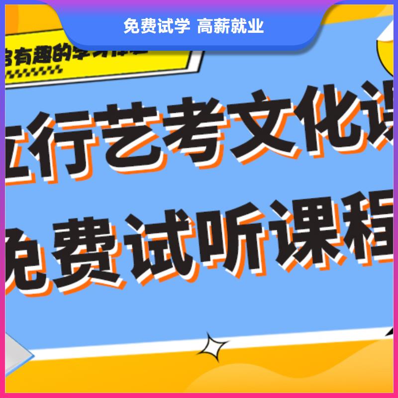 盯得紧的高考文化课辅导集训对比情况