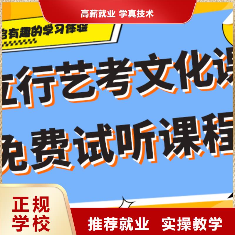 高考复读补习学校排行