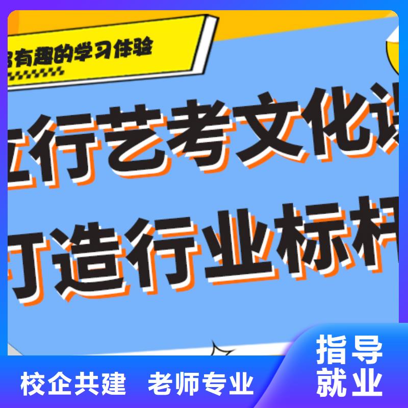 艺考文化课集训班,高中数学补习就业快