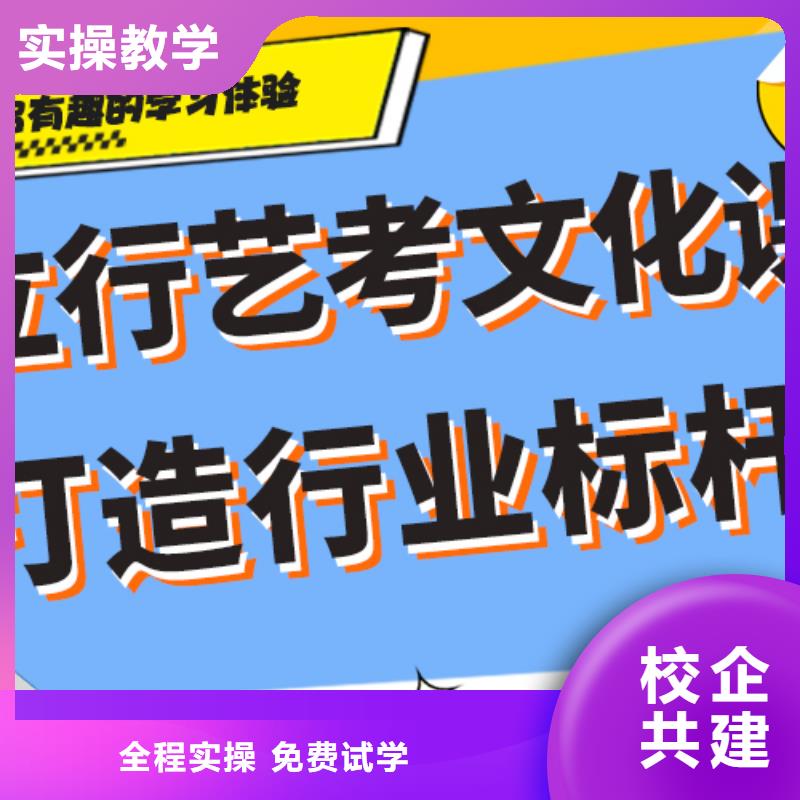 艺考文化课集训班,艺术生文化补习高薪就业