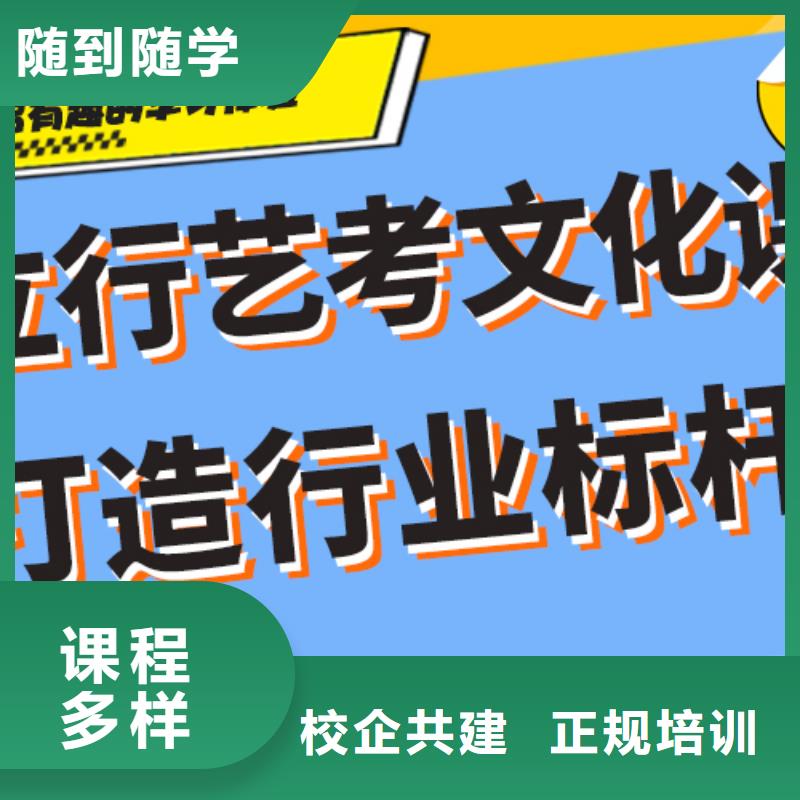 【艺考文化课集训班】,复读班老师专业