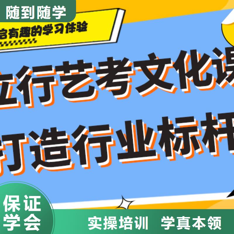艺考文化课集训班,艺考辅导就业