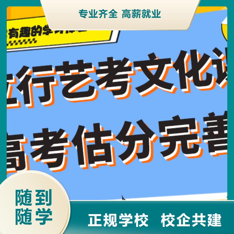 艺考文化课集训班复读班免费试学