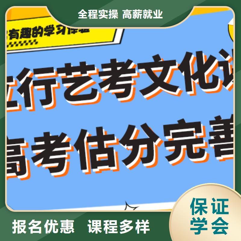 艺考文化课集训班_高中寒暑假补习报名优惠