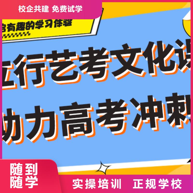 艺考文化课集训班,高考复读清北班就业不担心