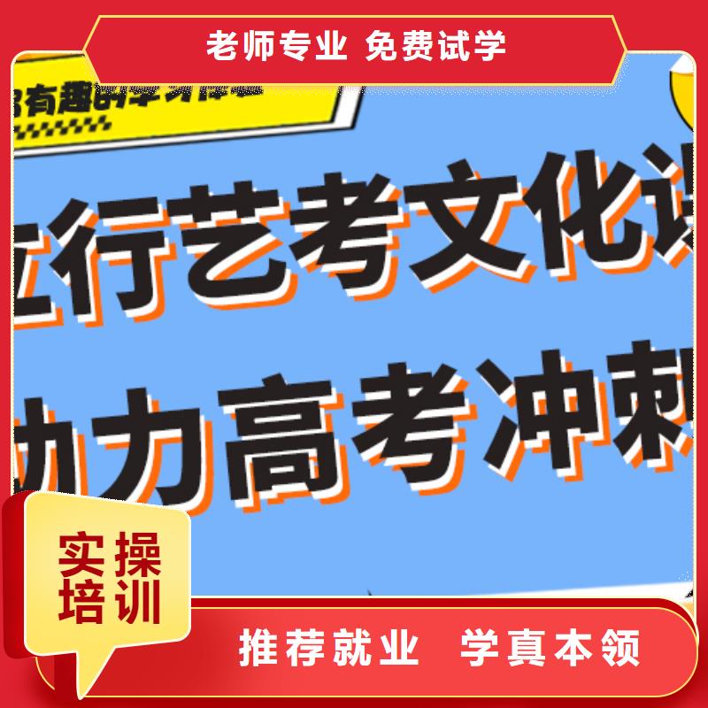 【艺考文化课集训班_音乐艺考培训全程实操】