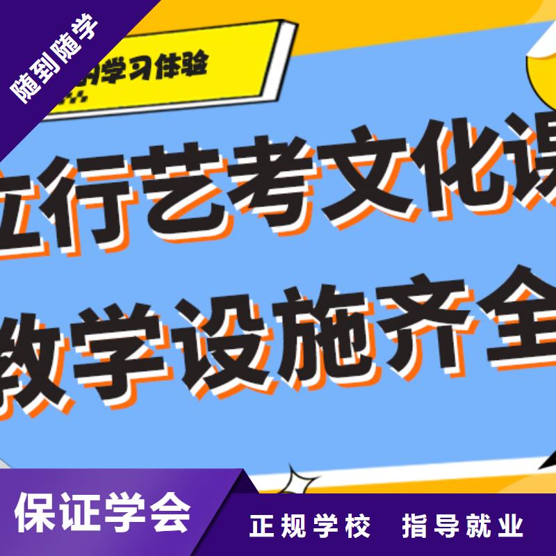 艺考文化课集训班高考志愿填报指导校企共建