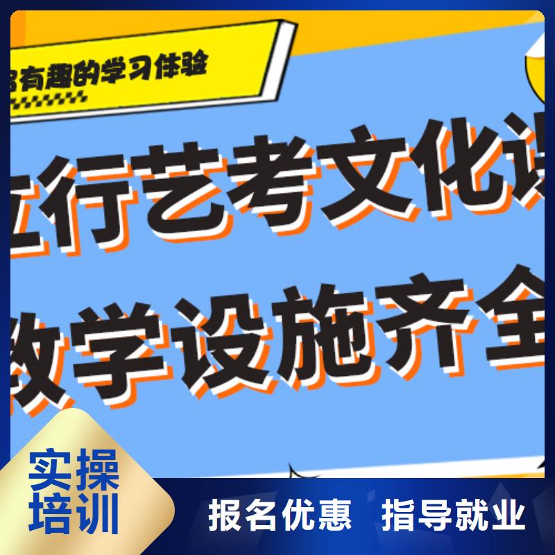 艺考文化课集训班_【艺考培训】专业齐全