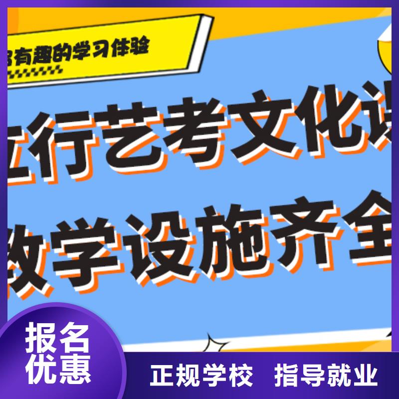 艺考文化课集训班【舞蹈艺考培训】免费试学