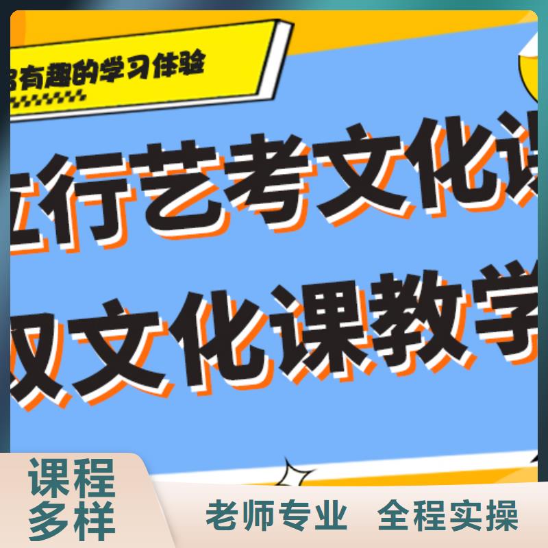 艺考文化课集训班【高三复读】高薪就业