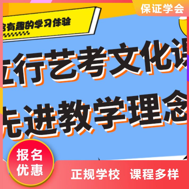艺考文化课集训班高考冲刺班实操教学