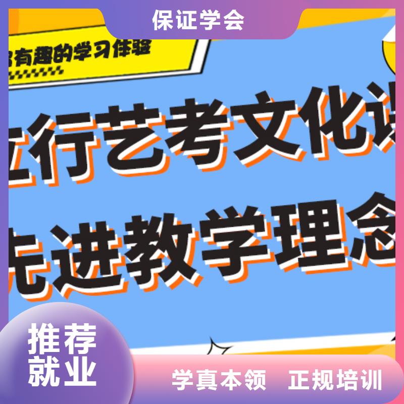 艺考文化课集训班美术生文化课培训报名优惠