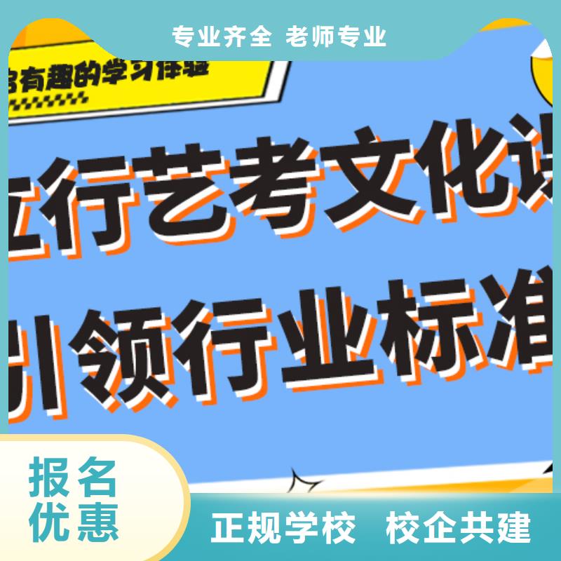 美术生文化课辅导集训录取分数线