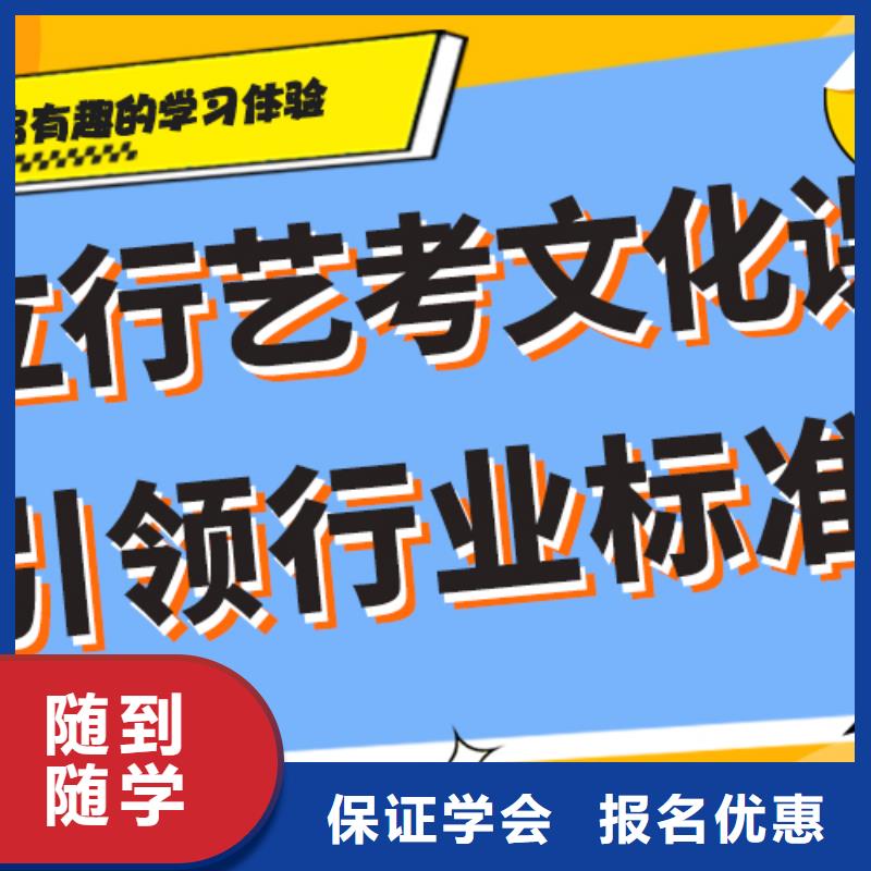 艺考文化课集训班-艺术专业日常训练保证学会