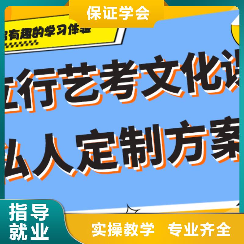 【艺考文化课集训班】艺考就业不担心