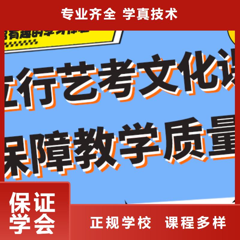 艺考文化课集训班_艺考生面试现场技巧正规学校