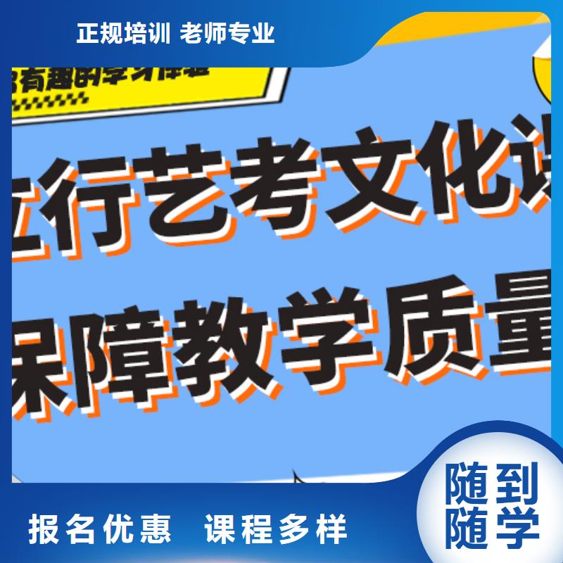 美术生文化课辅导集训录取分数线