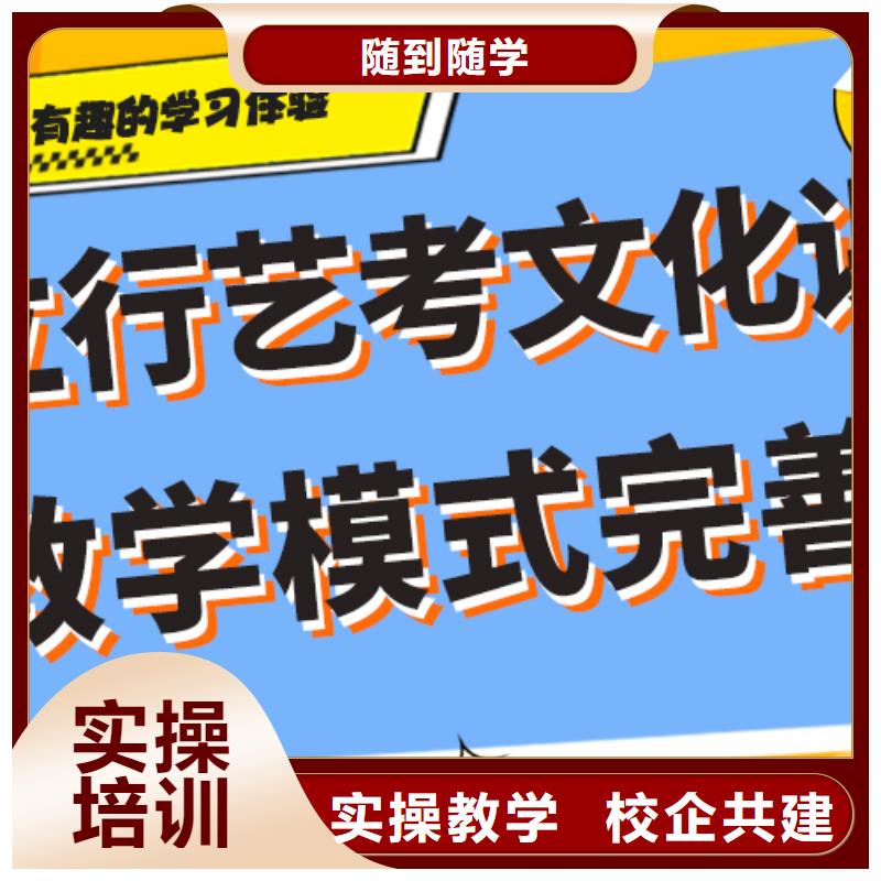 艺考文化课集训班高三复读班技能+学历