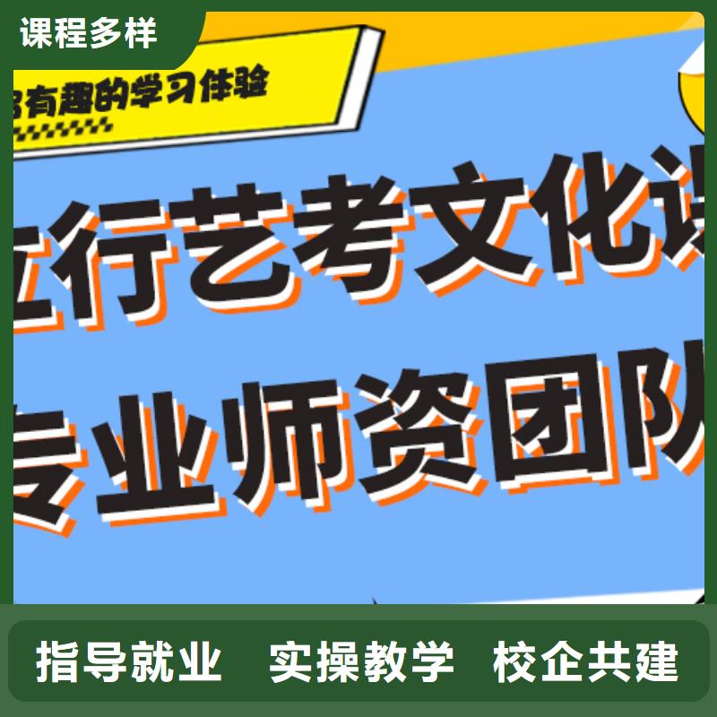 艺考文化课集训班播音主持理论+实操