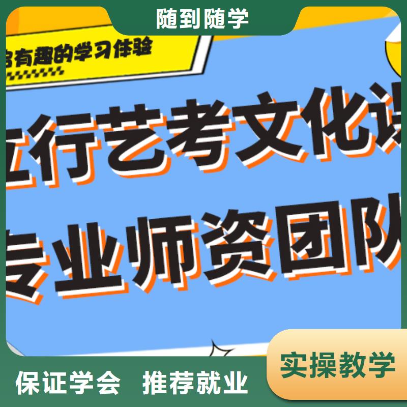 舞蹈生文化课补习机构哪家升学率高