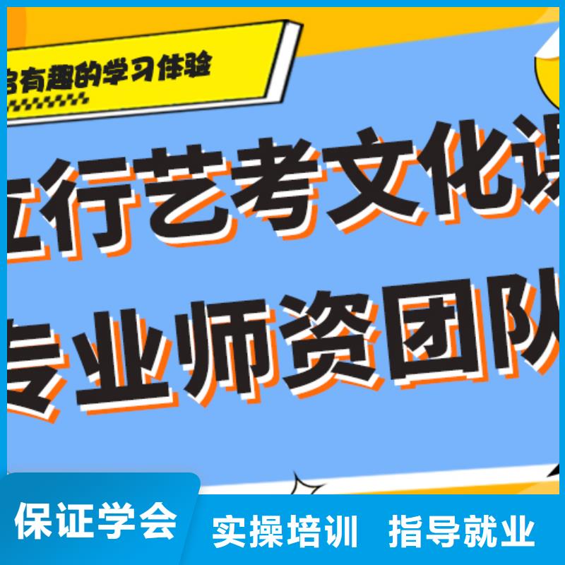艺考文化课集训班高中物理补习技能+学历
