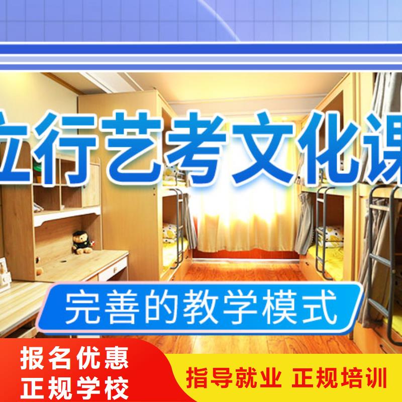 艺考文化课集训班高考补习班高薪就业