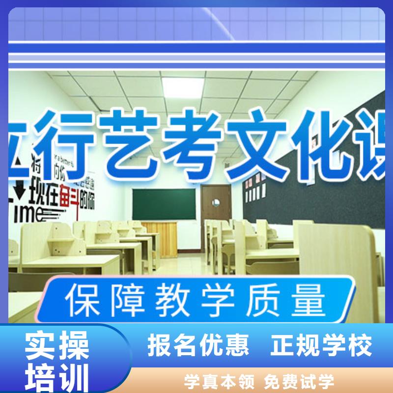 复读班视频-延吉|图们|长春|吉林|通化|辽源立行学校复读班_ 立行学校艺考文化课培训(延边市分公司)