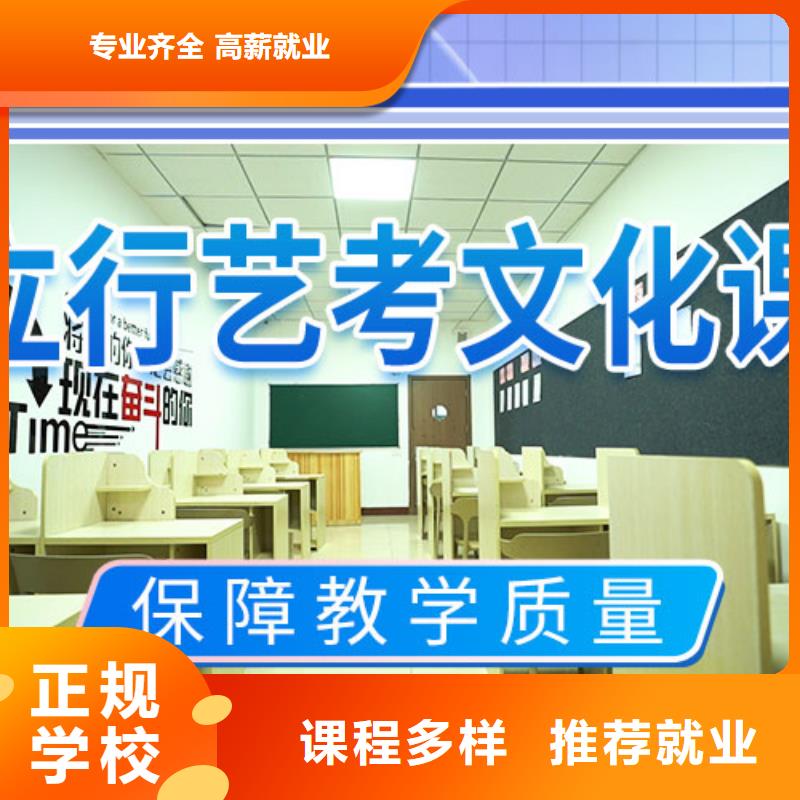 艺考文化课集训班高中寒暑假补习课程多样