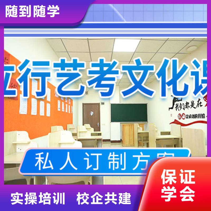 美术生文化课辅导集训录取分数线