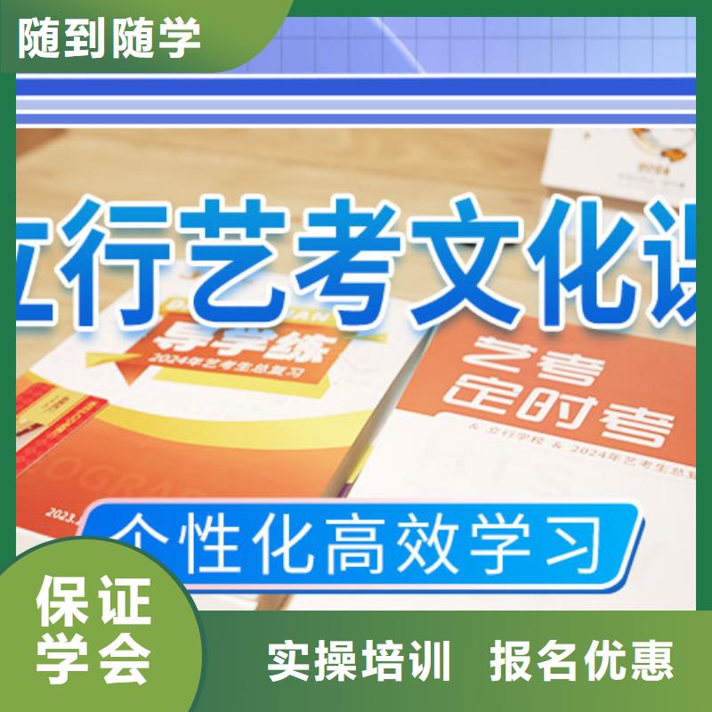 艺考文化课集训班高考数学辅导随到随学