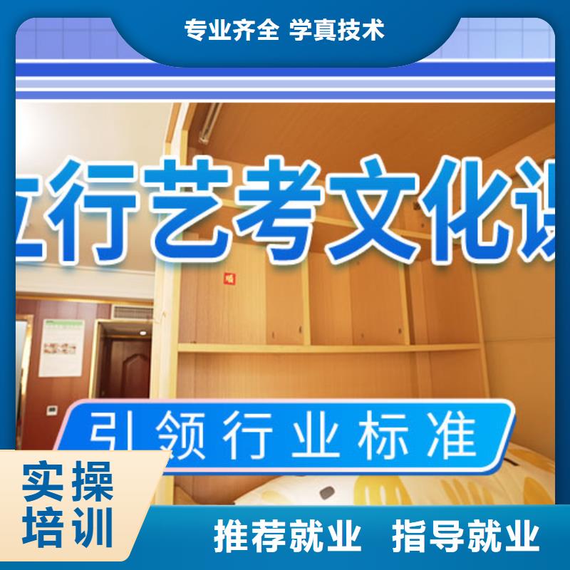 【艺考文化课集训班】,复读班老师专业