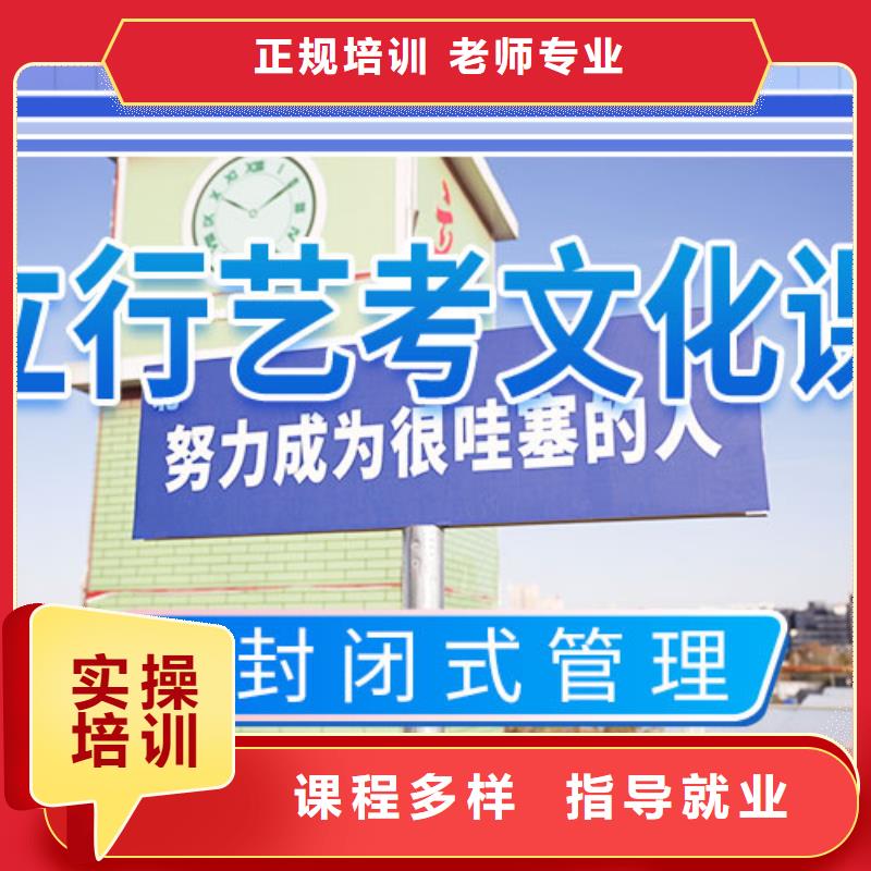 艺考文化课集训班高中物理补习技能+学历