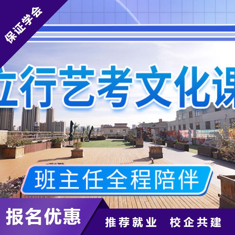 复读班视频-复读班-立行学校艺考文化课培训(杭州市分公司)服务区域滨江|余杭|绍兴|金华|湖州|丽水|温州|舟山