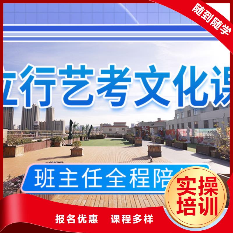 艺考文化课集训班高中数学补习技能+学历