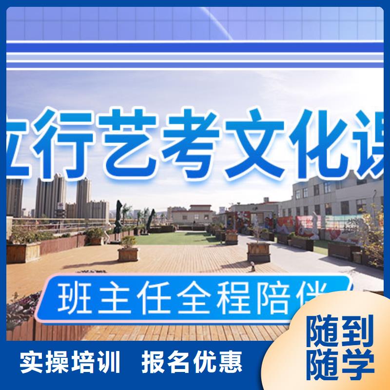 艺考文化课集训班美术艺考实操培训
