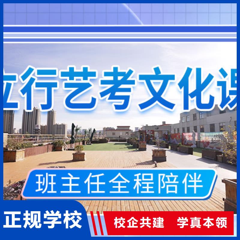 艺考文化课集训班【高三复读】高薪就业