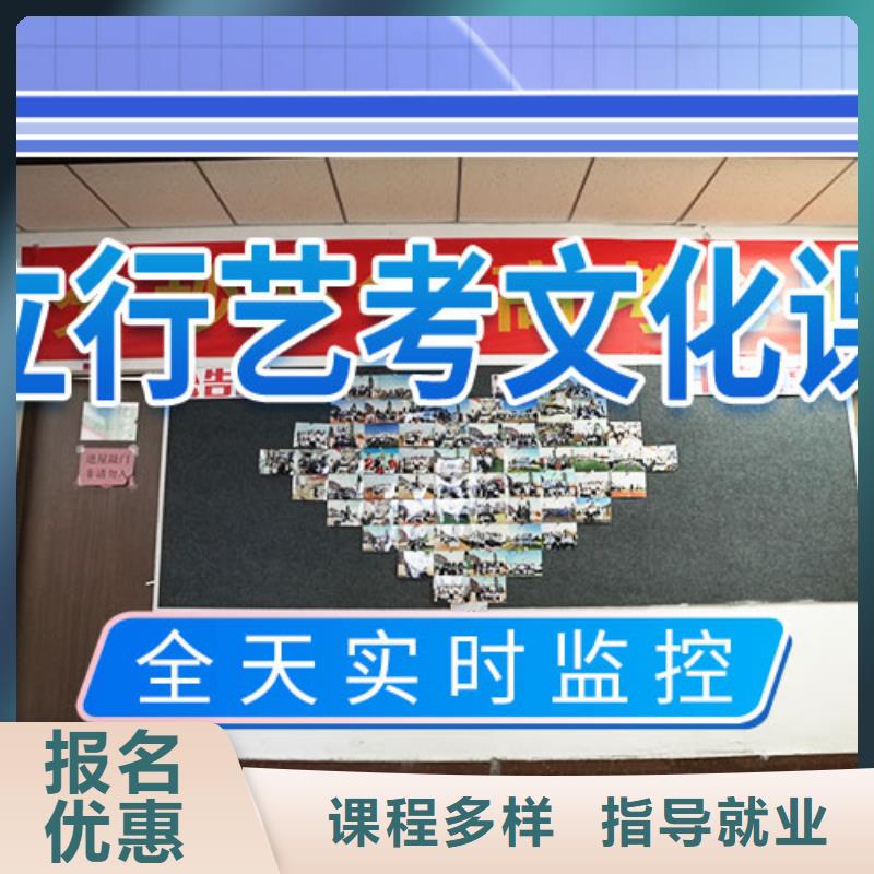艺考文化课集训班高考志愿填报指导校企共建
