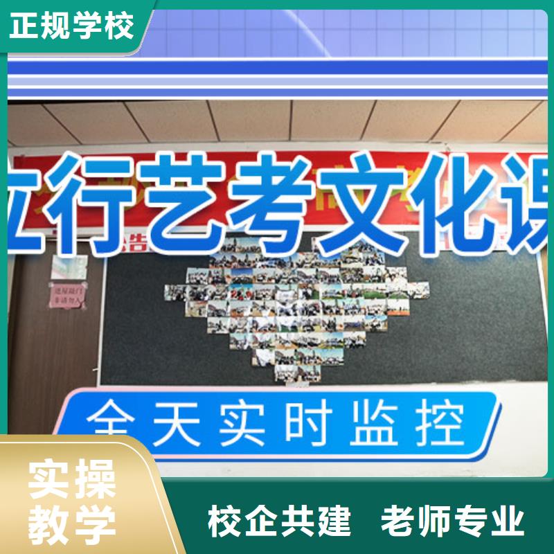 艺考文化课集训班高中寒暑假补习课程多样