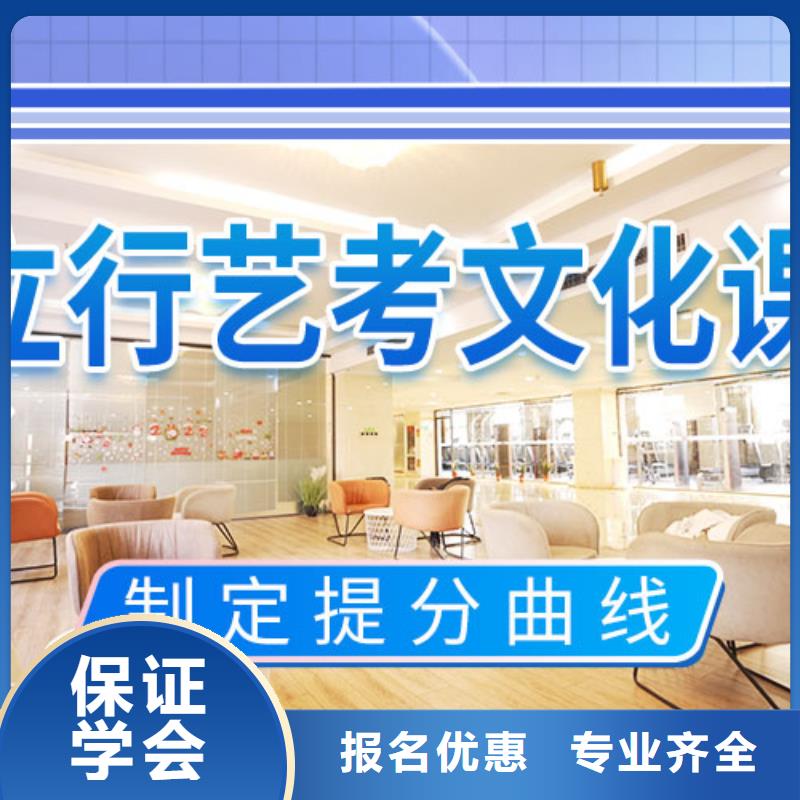 艺考文化课集训班艺术生文化补习指导就业