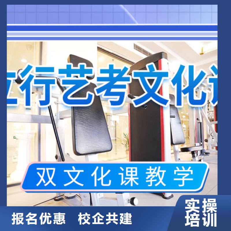 艺考文化课集训班-高考补习学校校企共建