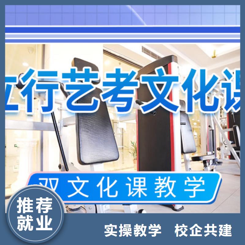 艺考文化课集训班【艺考培训】正规培训