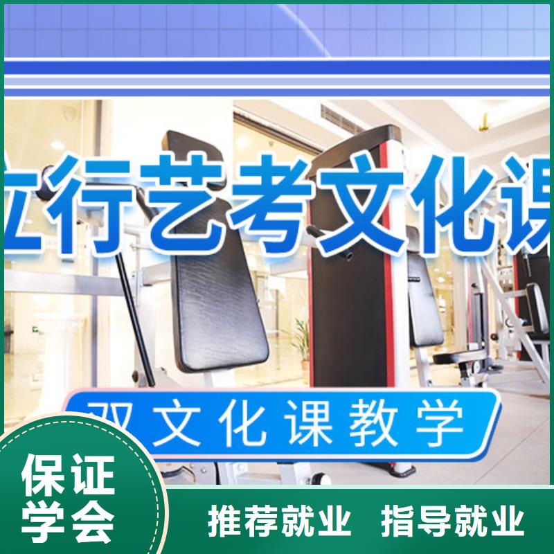 艺考文化课集训班高三复读辅导手把手教学